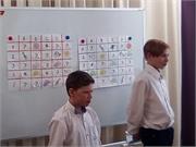 Игра к 8 марта