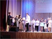 22.04 Конкурс чтецов