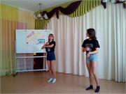 04.07 Мисс лагерь 