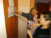 День доброты