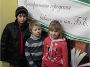 Посещение библиотеки им. Швейкина