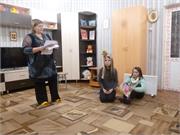 День Конституции
