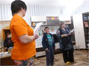 День Конституции