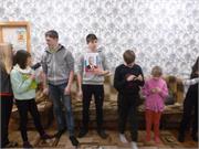 День Конституции