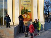 Поход в кинотеатр